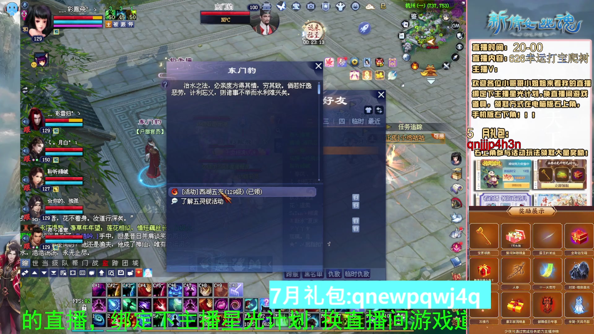 绑定星光可以吗？爆鬼爆粉爆橄榄~