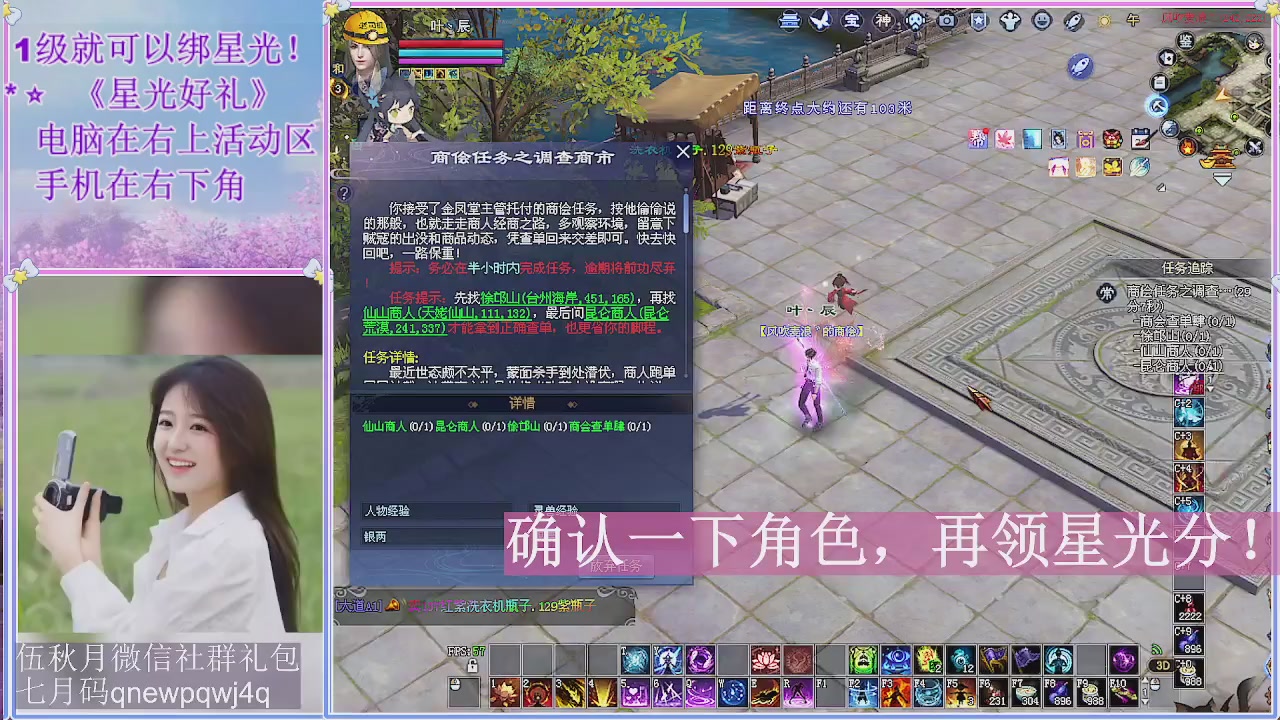 陌上花开君归否
