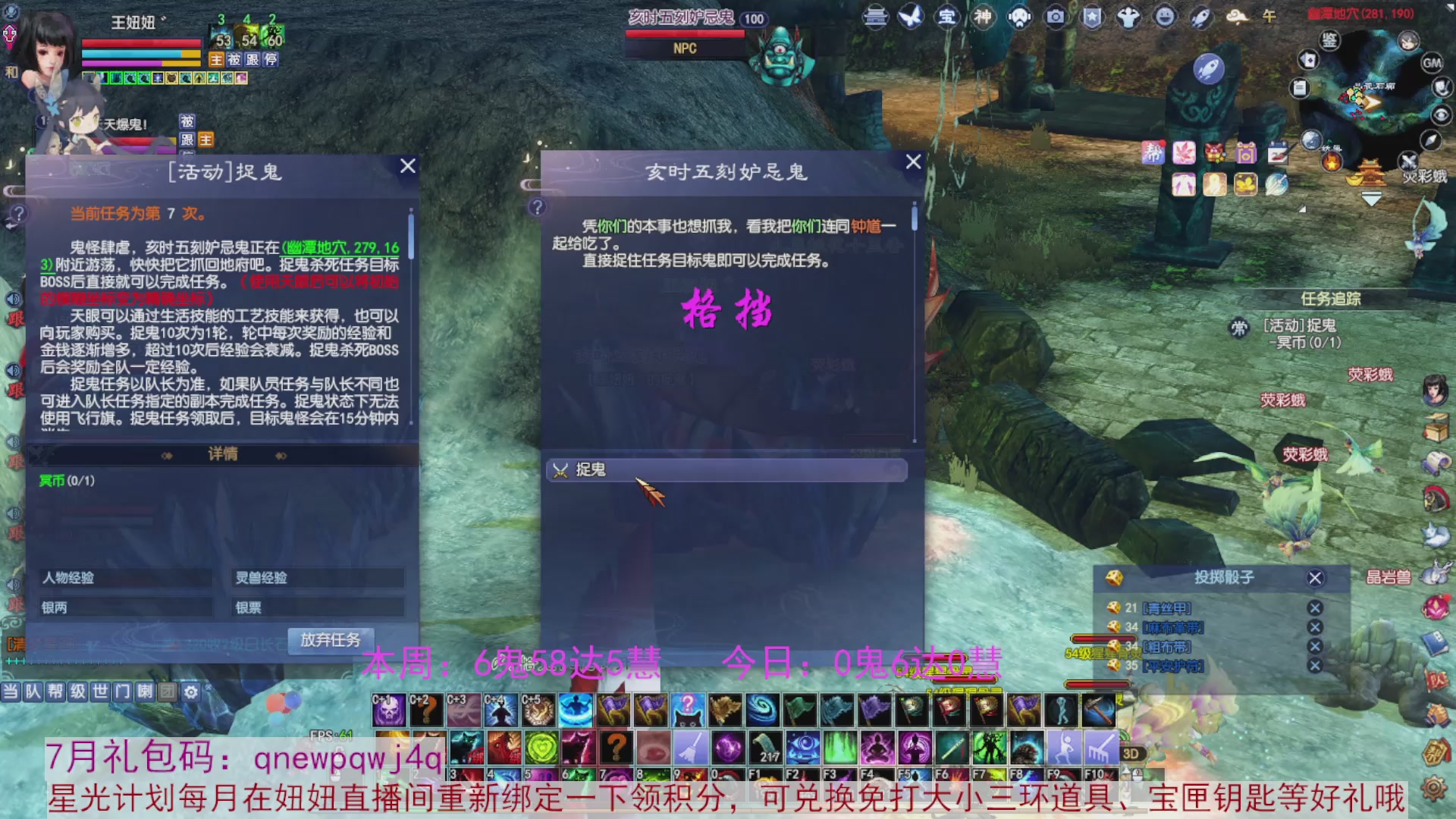 领星光积分啦，快来快来