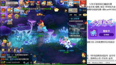 接熔练-估价找号-金银-托管剑会练宠月饼