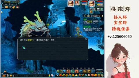 接跑环 接宠环 人环 接跑玉