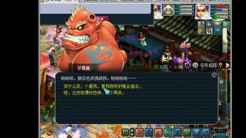 艰难前行的凌波三法