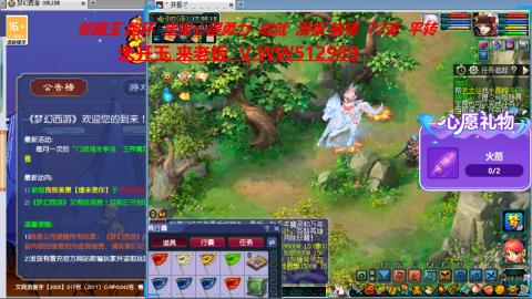 520双倍积分预定中