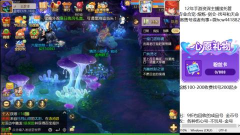 接熔练-估价找号-金银-托管剑会练宠月饼