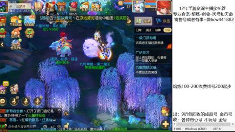 接熔练-找号-金银-练宠粽子月饼