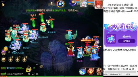 接熔练-估价找号-金银-托管剑会练宠月饼