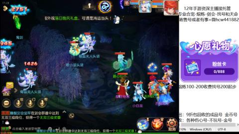 接熔练-估价找号-金银-托管剑会练宠月饼