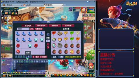 【彩云之南】144难民第592天