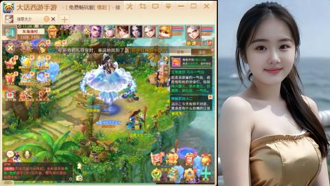 520新服《缘起》