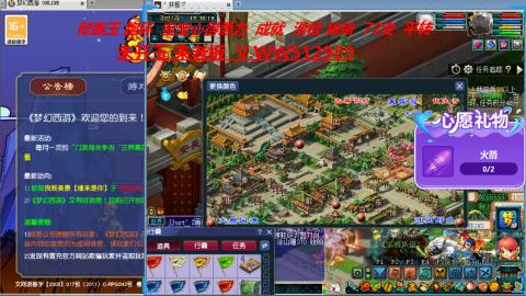 520双倍积分预定中