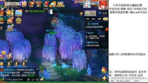接熔练-找号-金银-练宠粽子月饼