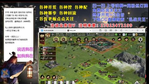 [3]配将开荒修车找号冲榜