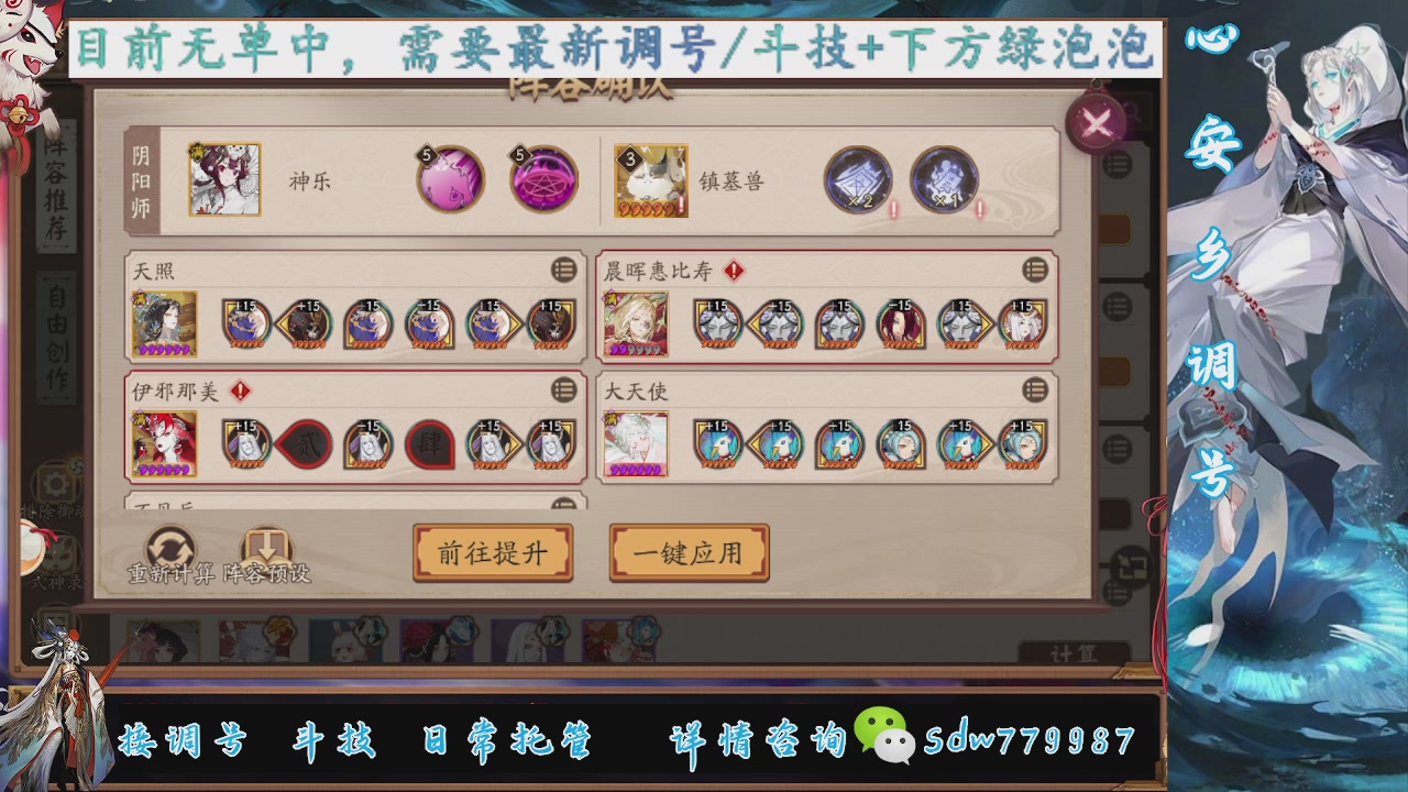 预约小赛季|斗技成就|pve调号