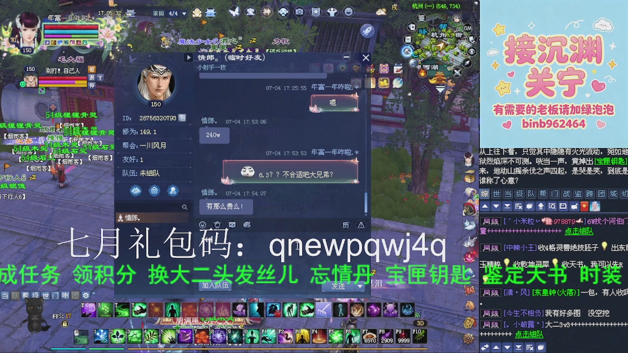 接沉渊，关宁