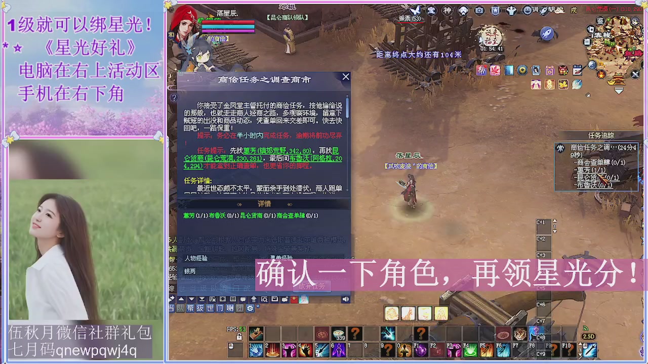 陌上花开君归否