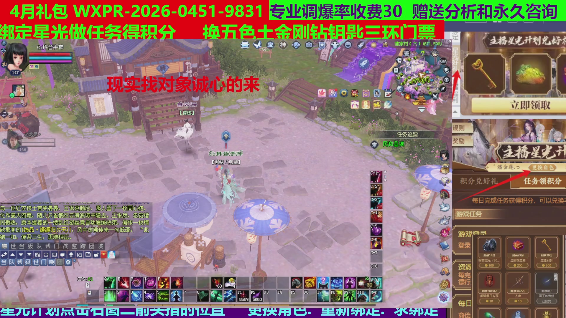 每天16小时地狱海画扇500幸运