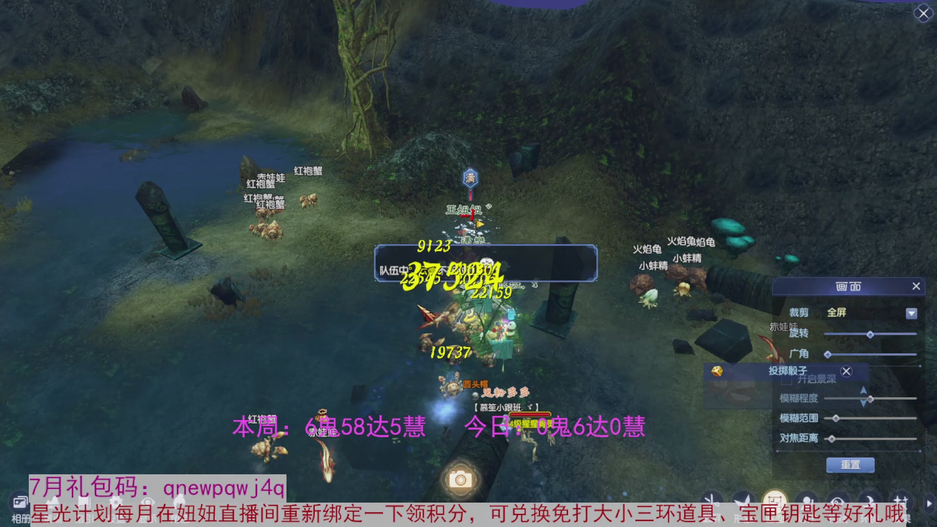 领星光积分啦，快来快来