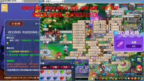 520双倍积分预定中