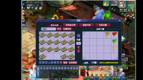 艰难前行的凌波三法