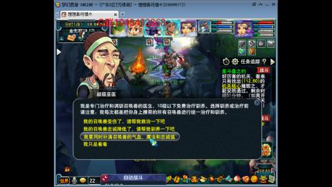 万绿湖4PT