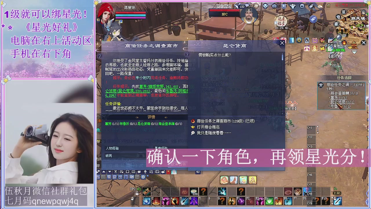 陌上花开君归否