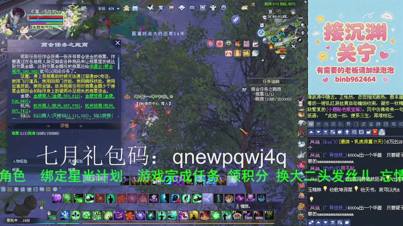 接沉渊，关宁
