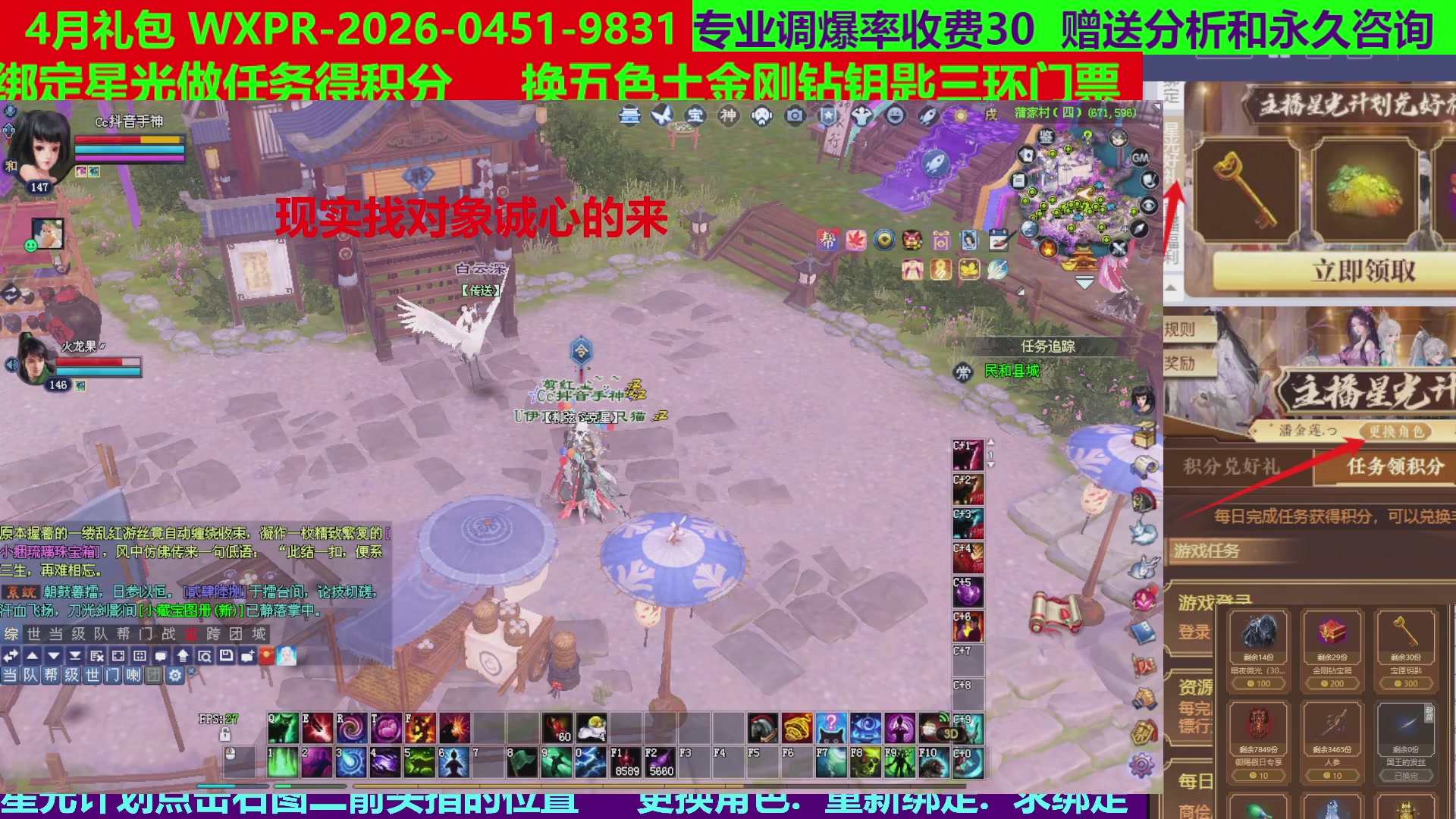 每天16小时地狱海画扇500幸运