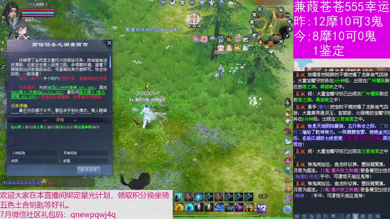 人来人往，留下的都是真的