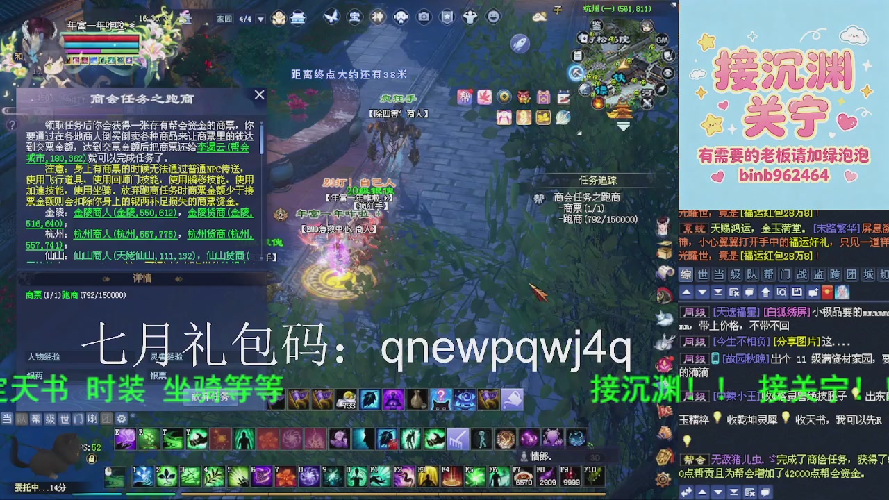 接沉渊，关宁