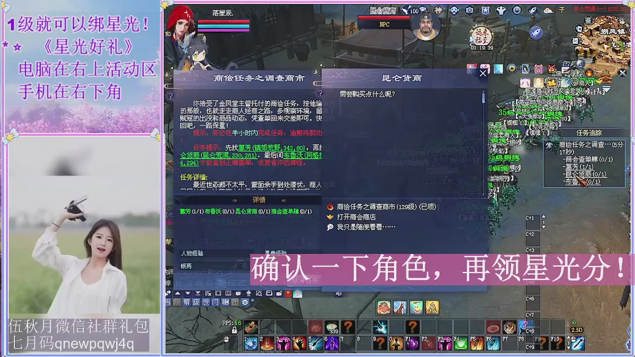 陌上花开君归否