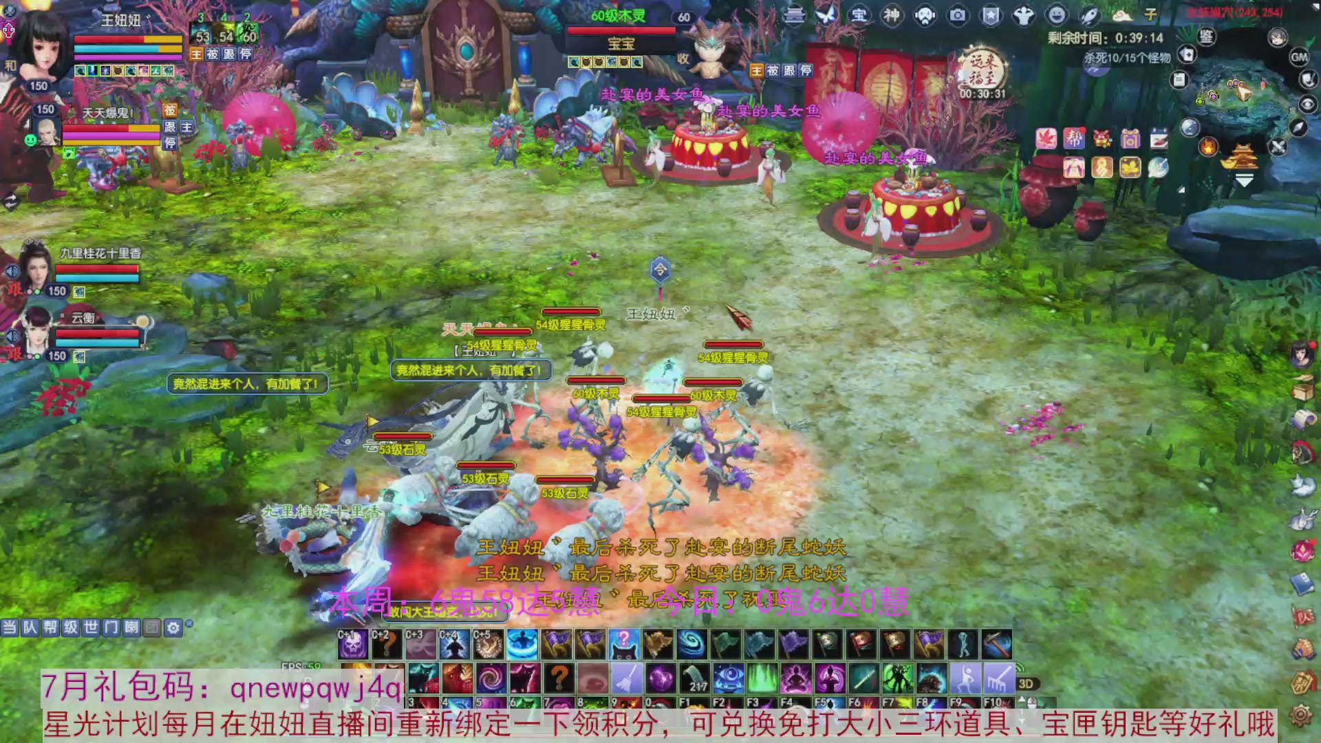 领星光积分啦，快来快来