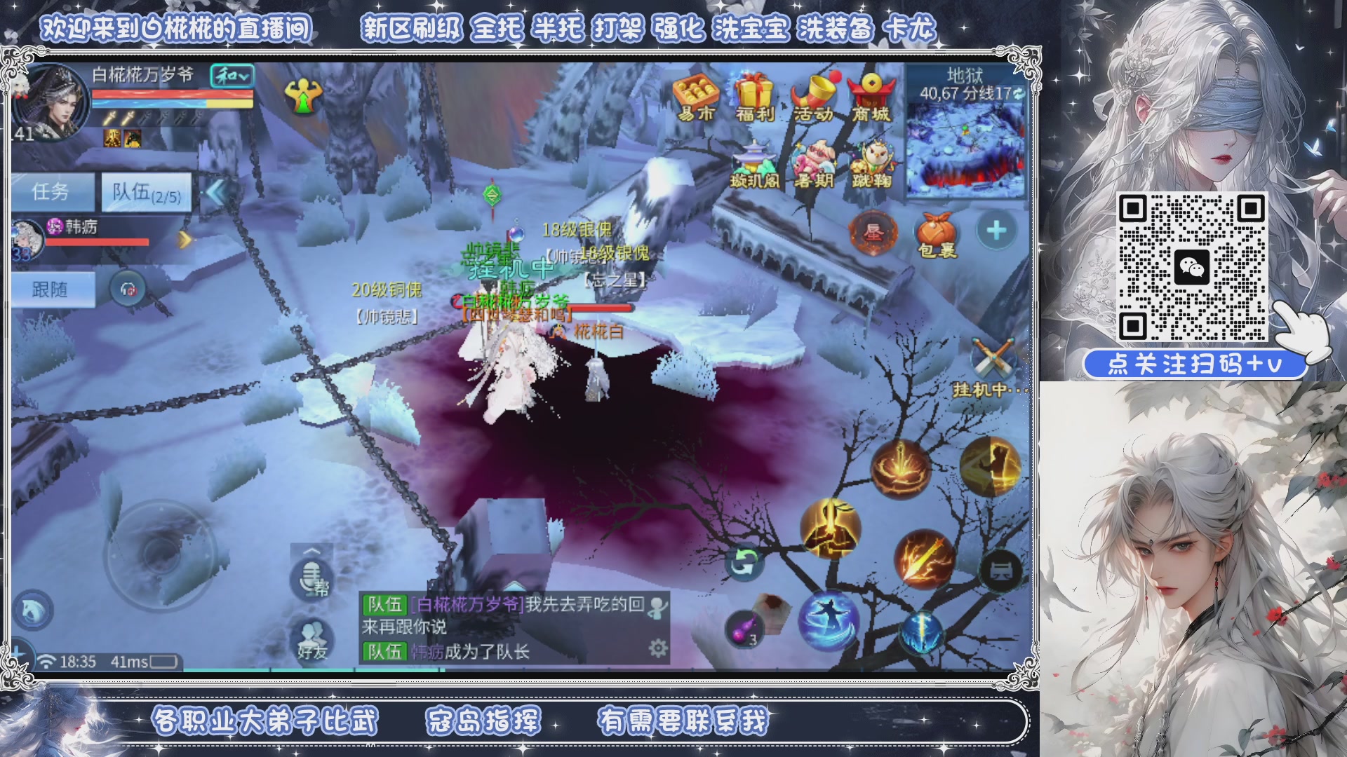 接清日常包月拖管
