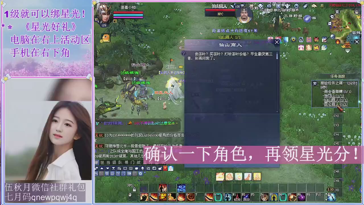 陌上花开君归否