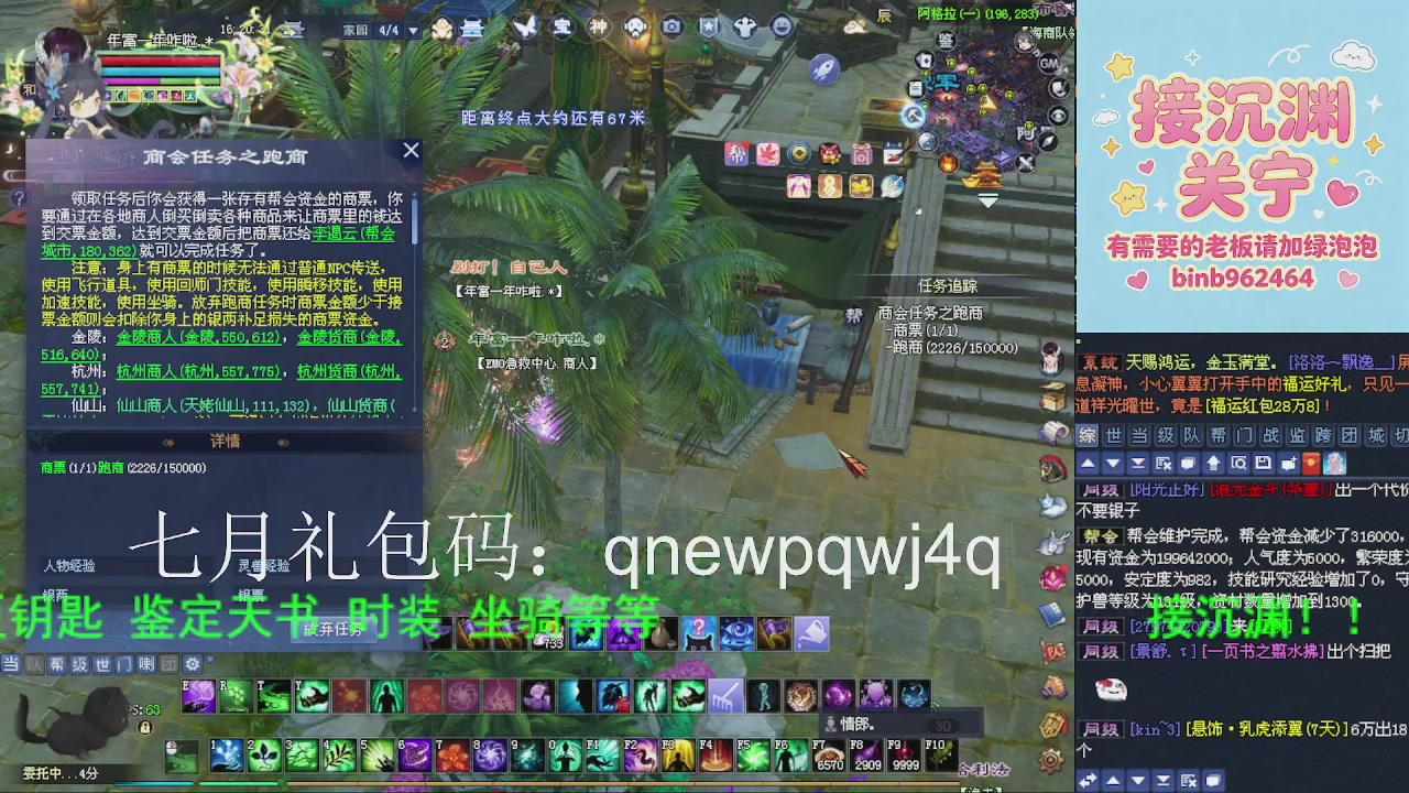 接沉渊，关宁