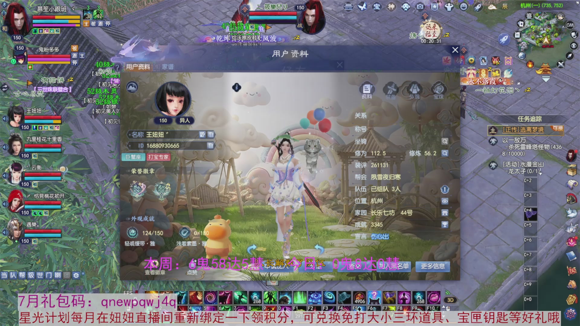 领星光积分啦，快来快来