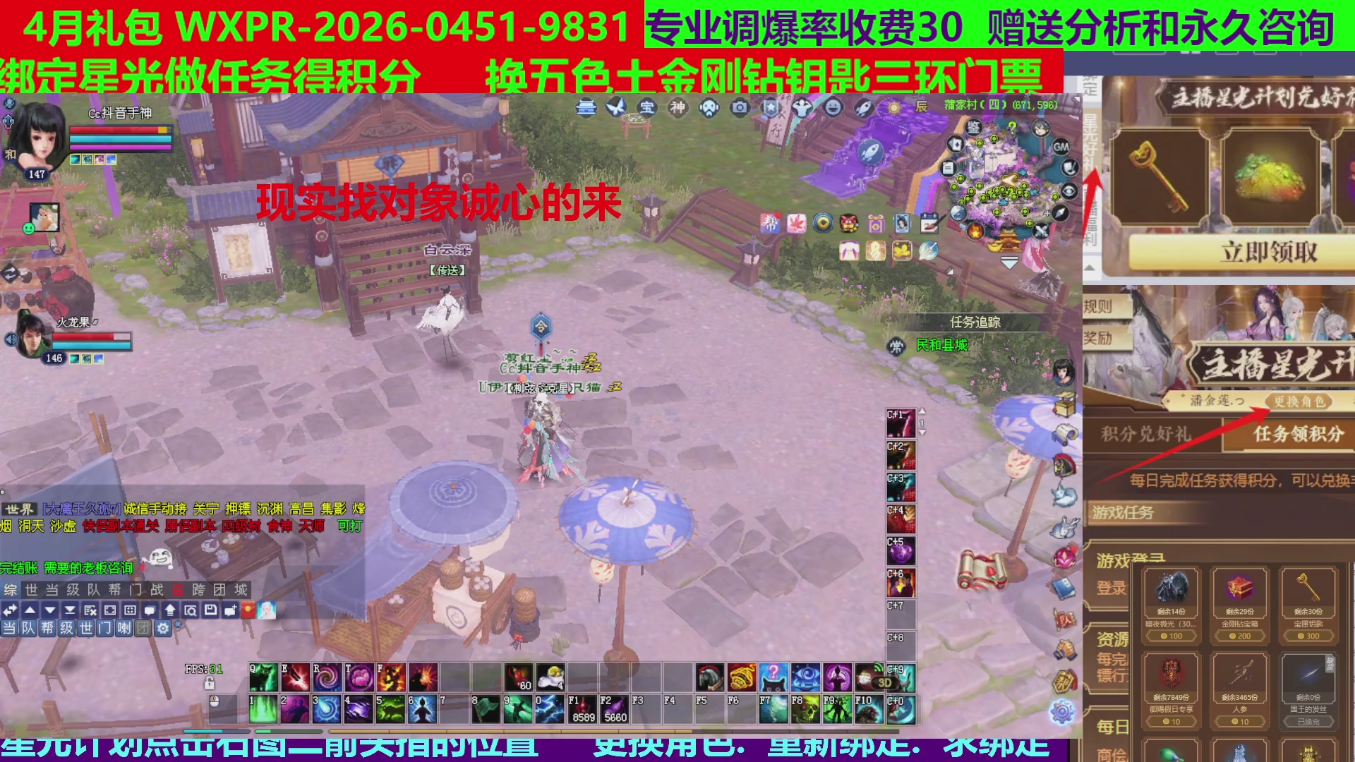 每天16小时地狱海画扇500幸运