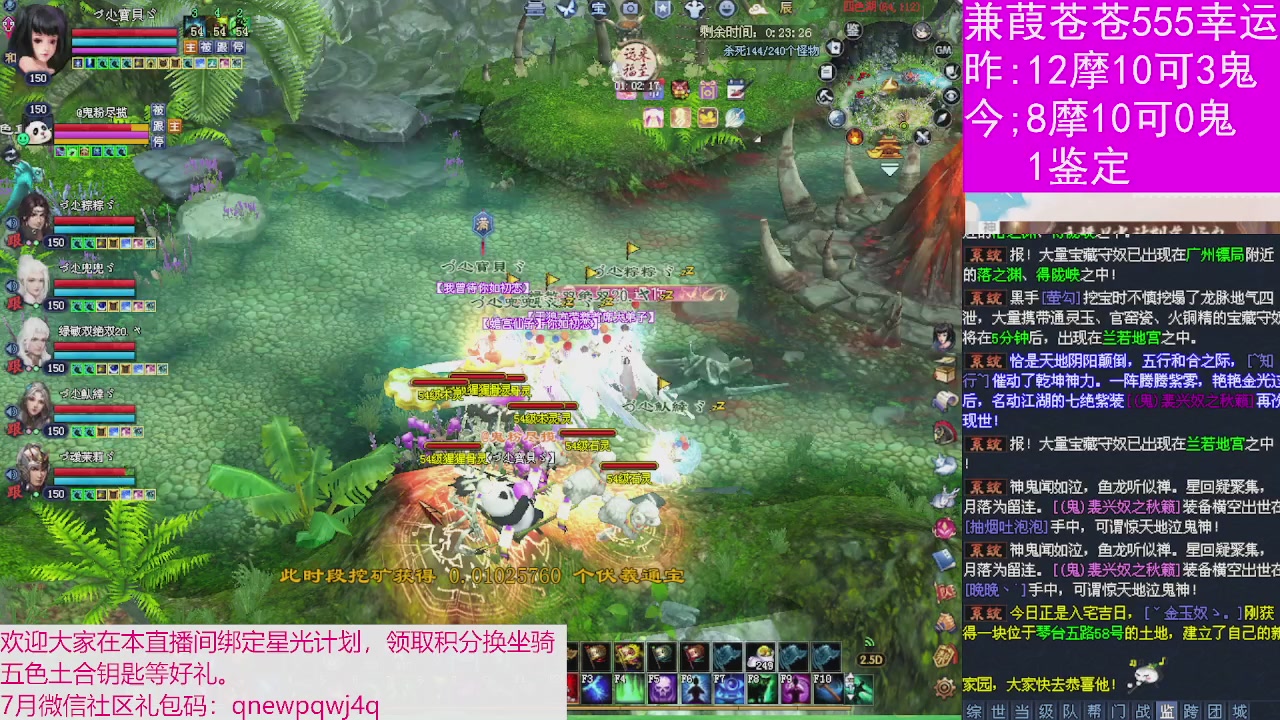 人来人往，留下的都是真的