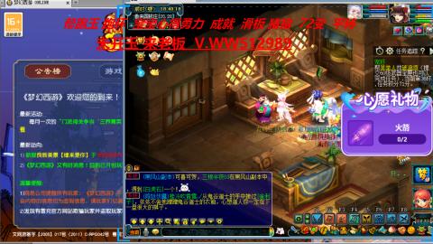 520双倍积分预定中