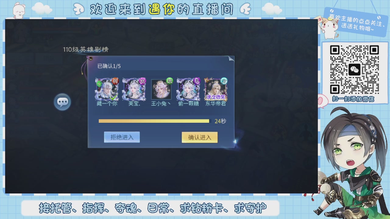接托管-夺魂-卡龙-新区冲级