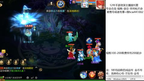 接熔练-找号-金银-练宠粽子月饼