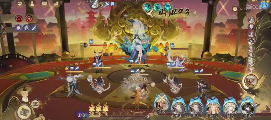 晴明扇投放点