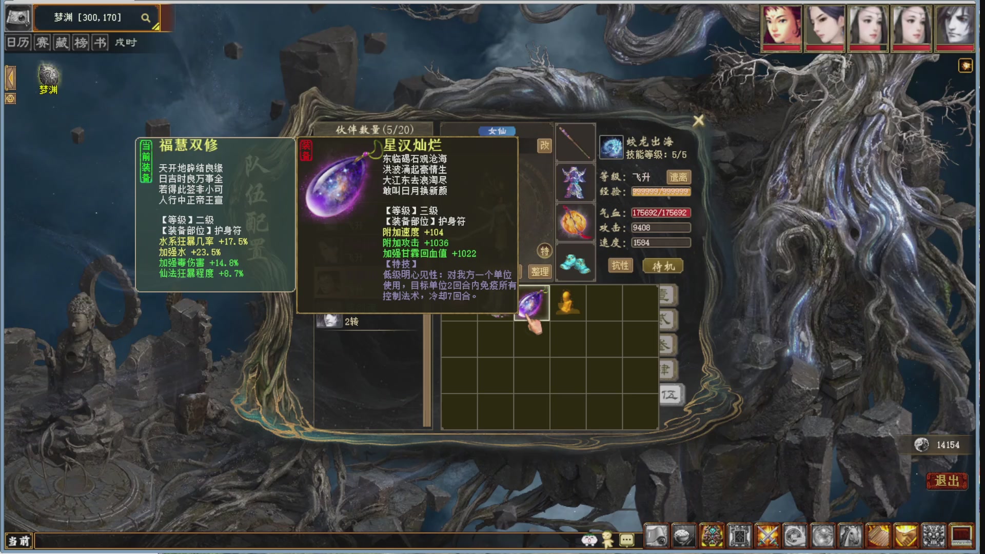解说比武大会