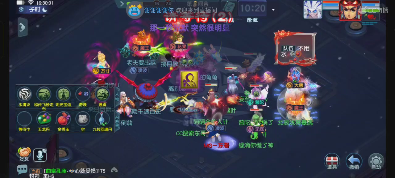 停运我成拆二代｜追忆-一生所爱159单开