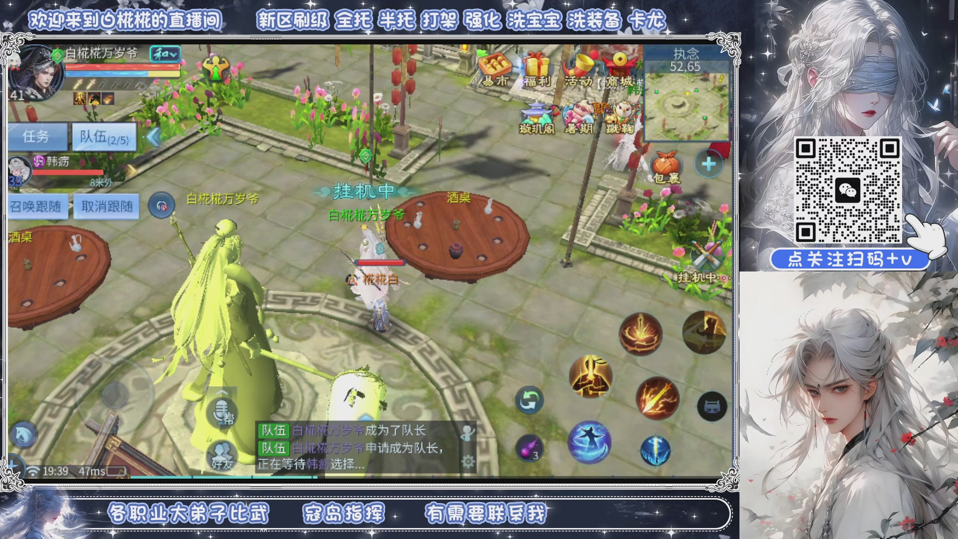 接清日常包月拖管