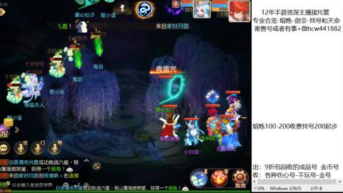 接熔练-找号-金银-练宠粽子月饼