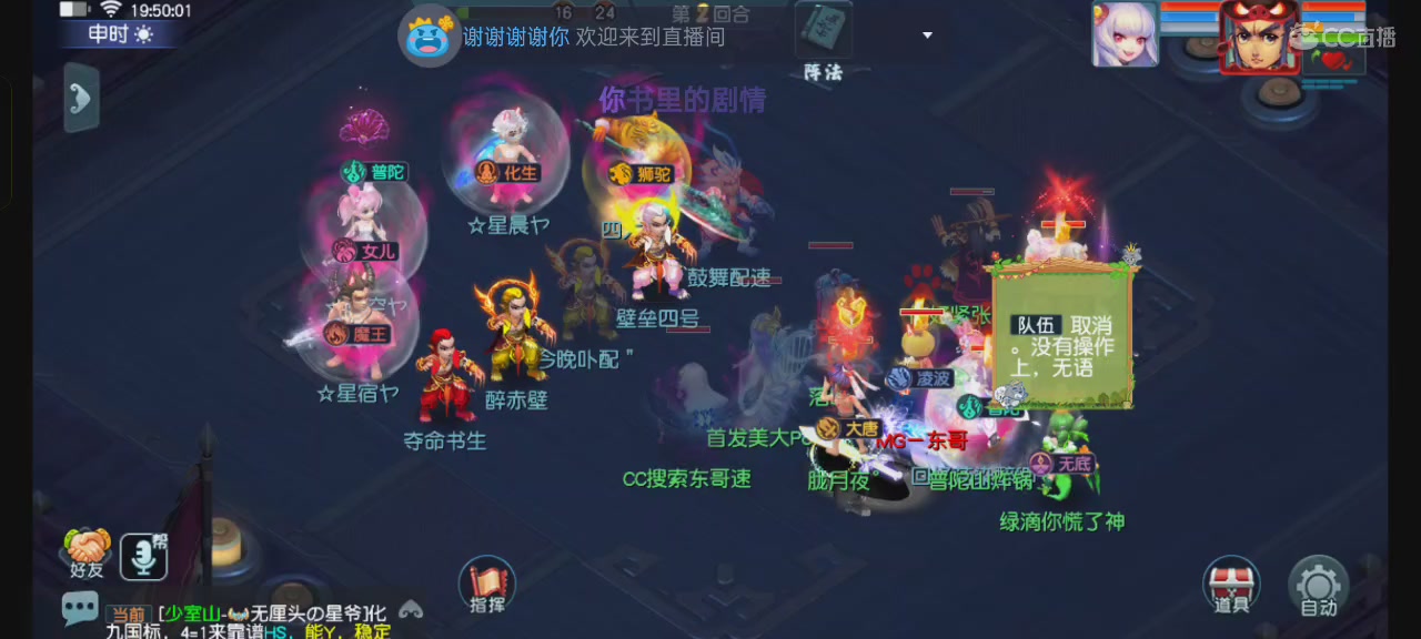 停运我成拆二代｜追忆-一生所爱159单开