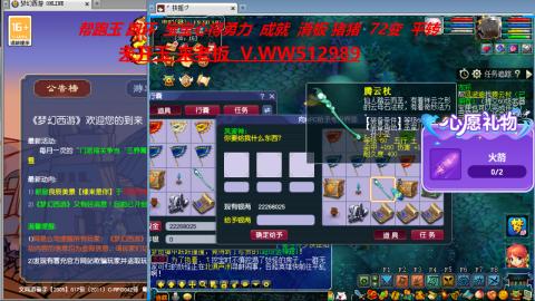 520双倍积分预定中