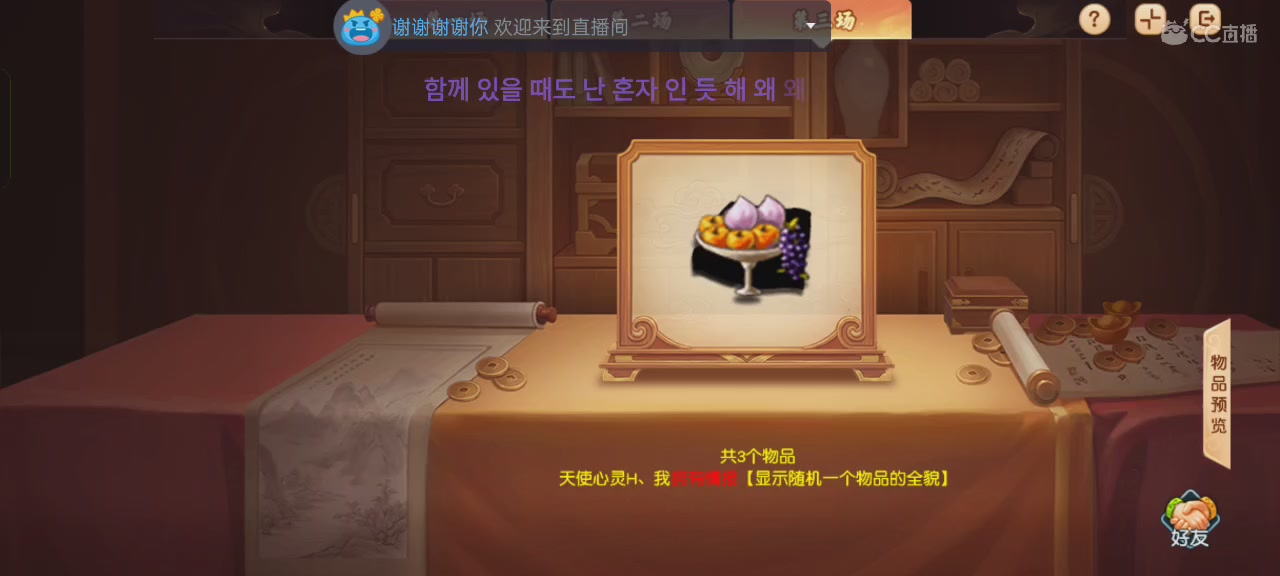 停运我成拆二代｜追忆-一生所爱159单开