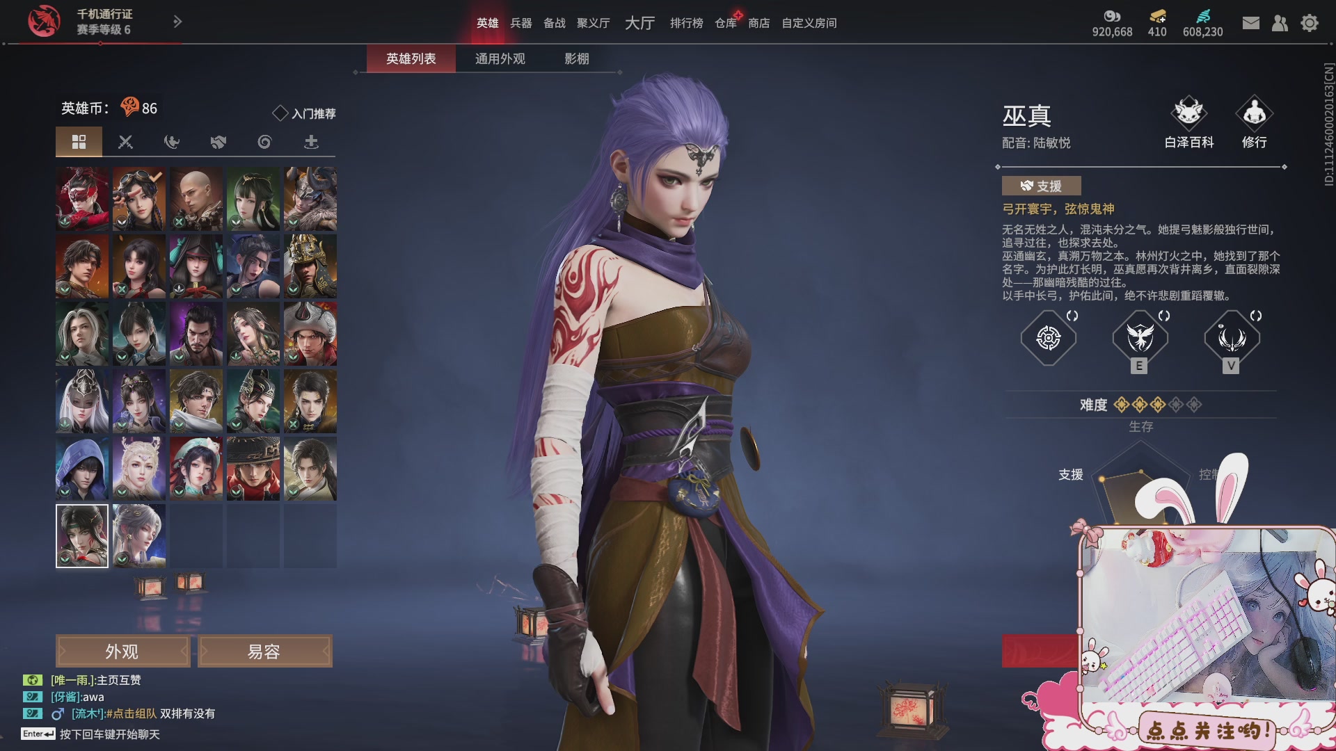 DD个表哥带