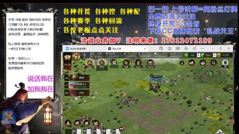 [3]配将开荒修车找号冲榜